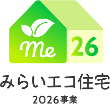 みらいエコ住宅2026事業ロゴ